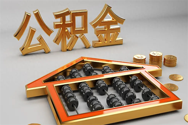 新沂主动辞职如何取得补偿（主动辞职怎么补偿）